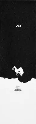 Jayden Sharman Tõukeratas Griptape
