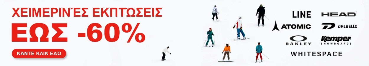 Πωλήσεις Φεβρουαρίου